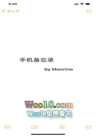 手机备忘录卸载后数据怎么恢复