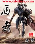 盾击丁K6BOSS平民装