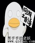 网游之剧毒黑暗系列