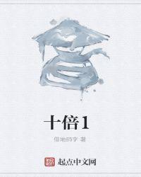 三角地是啥意思