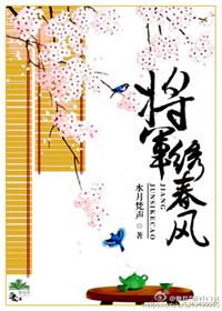 锦城绣春风