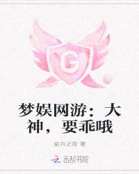 大神娱乐游戏
