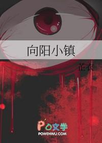 向阳农庄电话