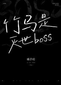 竹马是指