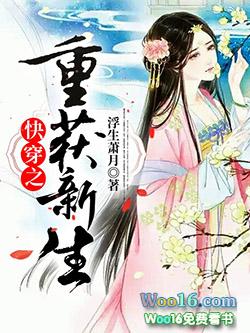 重获新生的千古绝句