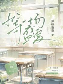 盛夏一场雨