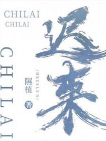 迟来的爱文案