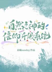 神话自然之神