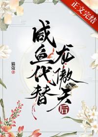 宿敌是我的梦男又怎么了免费