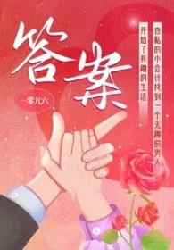 答案严什么填空