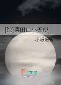[综主刀乱