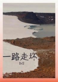 一路走一路行是什么意思