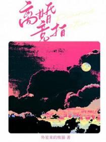 离婚案件房子拍卖是什么程序