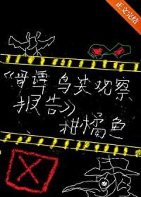 哥谭彩蛋