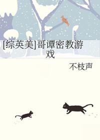 哥谭秘密议会成员