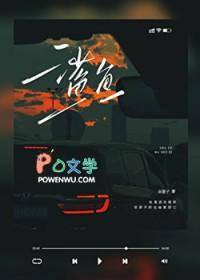 鲨鱼简笔画