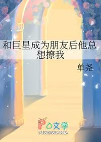 和巨星的隐婚日常