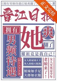 一本女频爽文西鎏沄免费阅读最新章