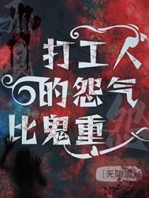 打工人打工魂打工都是人上人朋友圈