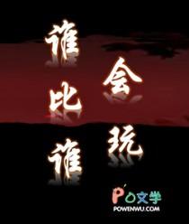 谁比谁多谁比谁少用什么法