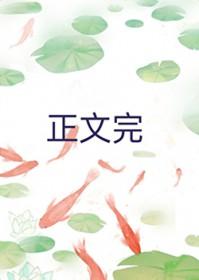 直男穿进言情后