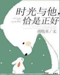 恰是正好
