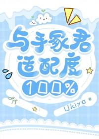 网王同人之手冢国光