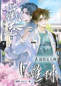 女主钻狗洞漫画