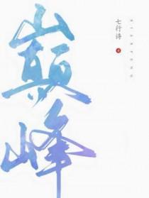 巅峰国际app