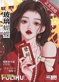 玻璃蝴蝶线稿
