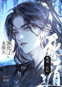 恶毒女人 美剧