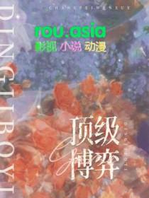 博弈经典