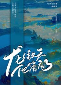男主他好甜漫画