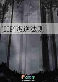 叛逆在线阅读免费