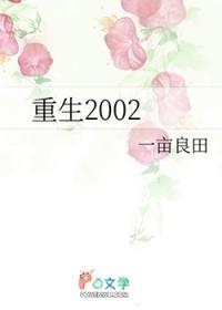 悄悄暴富!