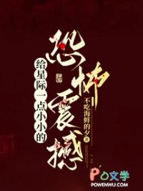 星际星际