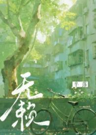 1v1)作者半落