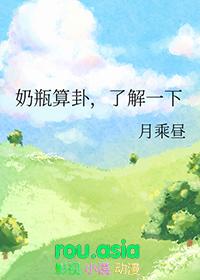 奶瓶是啥
