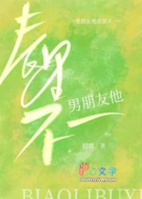 男朋友不善表达怎么办