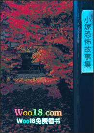 7个恐怖小故事