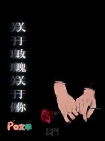 关于玫瑰的唯美