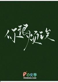 你烦的很什么意思