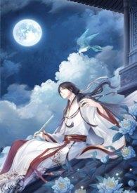 任他明月下西楼 叔侄 1v1