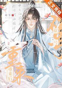 砍号重练是什么意思