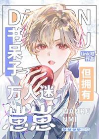 但怀了美式甜心的崽作者link可