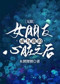 老婆总是想跑路by冰刈