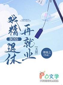 戏精的诞生(快穿)