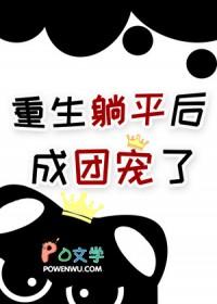 万人嫌七皇子重生后免费阅读