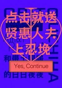 火影忍者同人带土