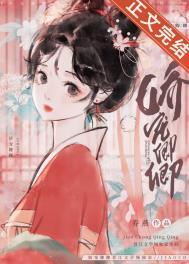 娇宠卿卿书包网